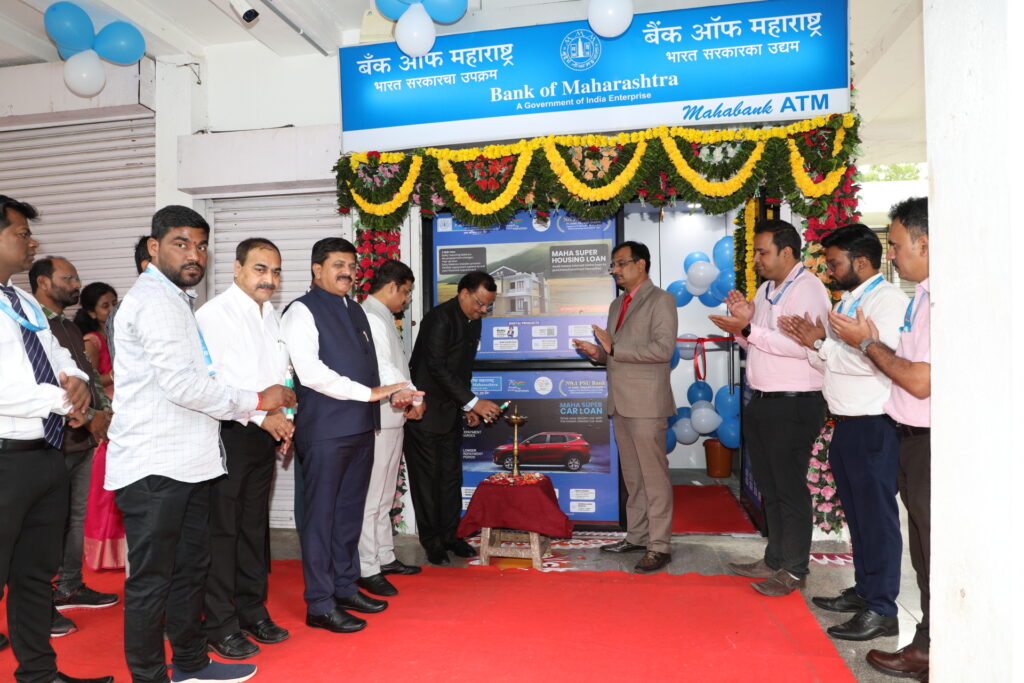 Maharashtra Bank's 'ATM' at Dr. Babasaheb Ambedkar Marathwada University