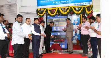 Maharashtra Bank ATM