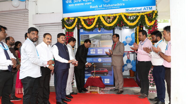 Maharashtra Bank ATM
