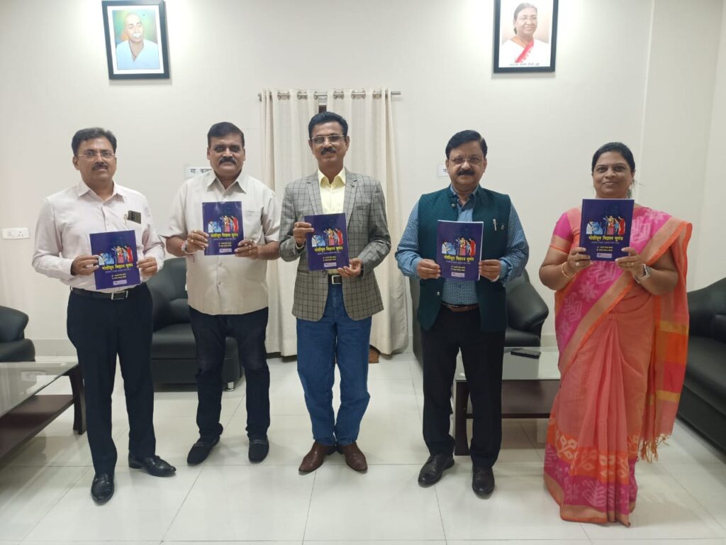 RSTMNU Vice Chancellor Dr. Subhash Chaudhary's excellent science 'Goshtoon' publication