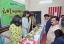 Discover disease-fighting nutrients in wild vegetables - Vice-Chancellor Dr. Subhash Chaudhary KBC NMU Jalgaon