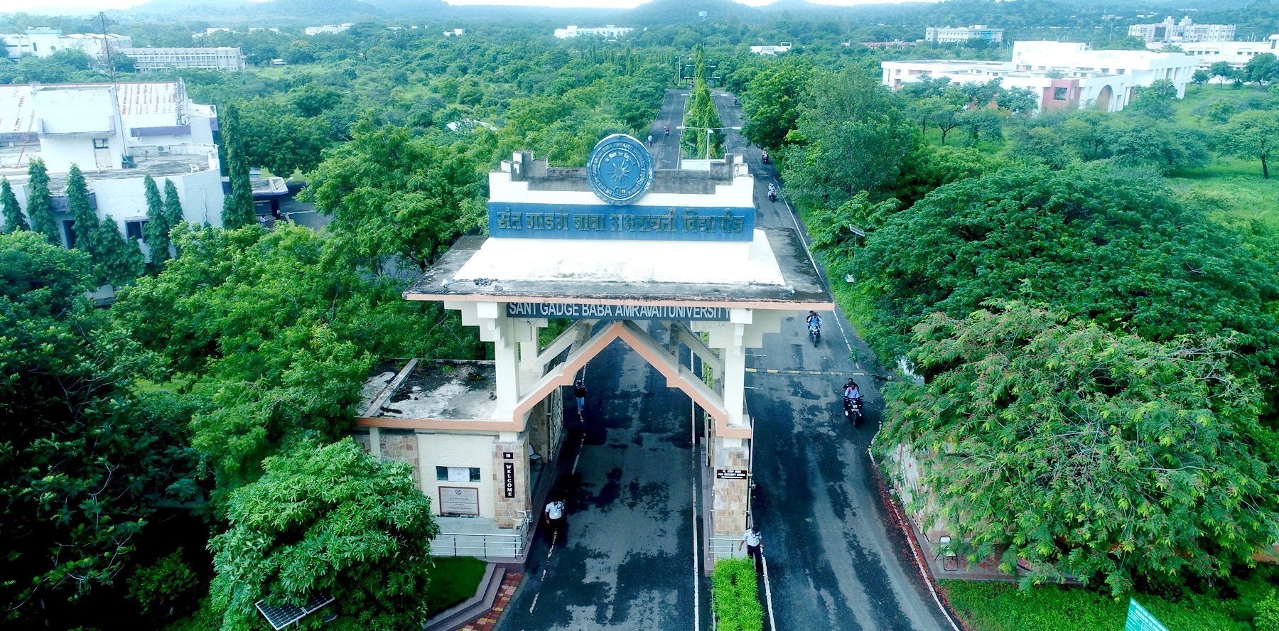 Sant Gadge Baba Amravati University will plant 500 trees in campus