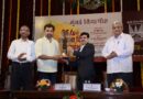 E-Samarth Portal launched in Mumbai University