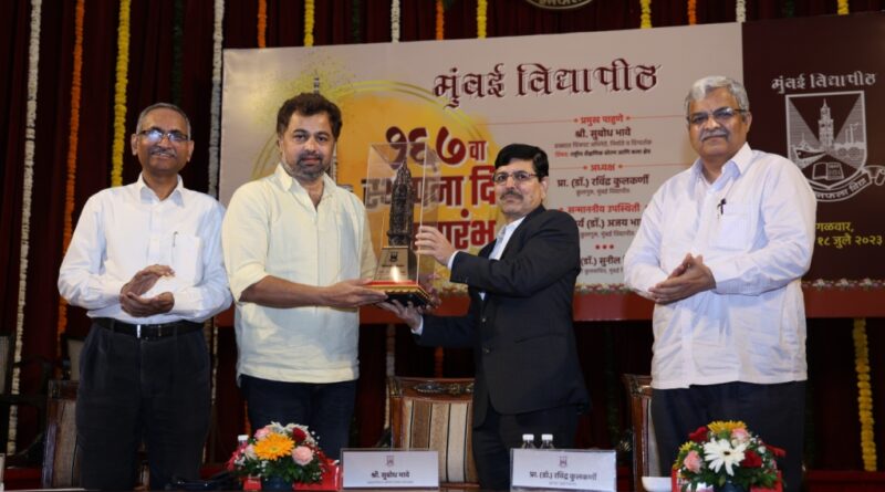 E-Samarth Portal launched in Mumbai University