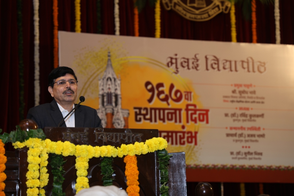 E-Samarth Portal launched in Mumbai University