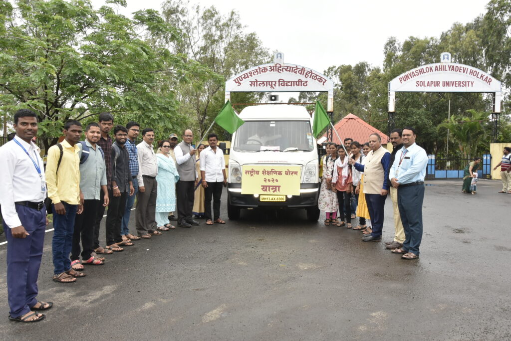 Punyashlok Ahilya Devi Holkar Solapur University launches 'New National Education Policy-2020 Ghoroghari