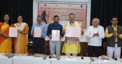 National Seminar on Rama Katha at Mahatma Gandhi International Hindi University