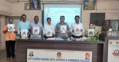 Dattajirao Kadam College of Arts, Science and Commerce released the 'Vivek' issue.