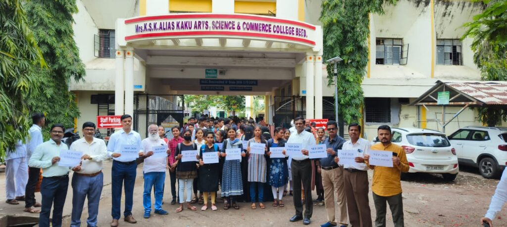 Mrs. K.S.K. COLLEGE National Education Policy Week concluded
