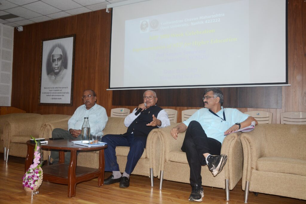  Lecture series on the occasion of 'National Education Policy Week' at Yashwantrao Chavhan Maharashtra Open University