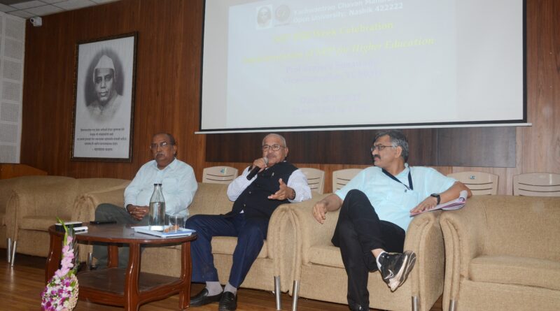 Lecture series on the occasion of 'National Education Policy Week' at Yashwantrao Chavhan Maharashtra Open University