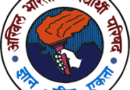 abvp-logo