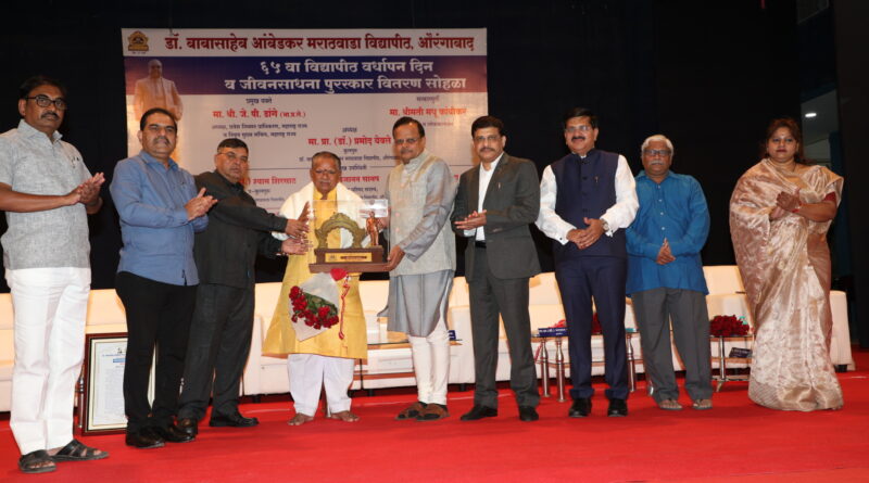Madhu Kambikar of Dr. Babasaheb Ambedkar Marathwada University awarded 'Jivan Sadhana Award'