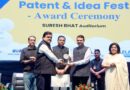 Honoring Rashtrasant Tukdoji Maharaj Nagpur University Dr Sanjay Dhoble who received the most patents from Vidarbha.