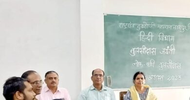 Tulsi Jayanti Celebration at Rashtrasant Tukdoji Maharaj Nagpur University