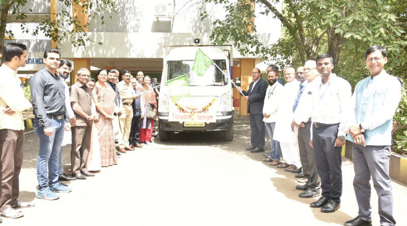 Inauguration of Entrepreneurship Development Yatra at Punyashlok Ahilya Devi Holkar Solapur University