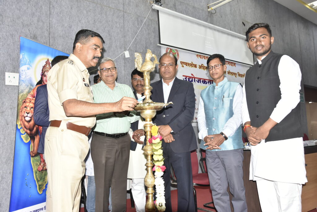 Inauguration of Entrepreneurship Development Yatra at Punyashlok Ahilya Devi Holkar Solapur University