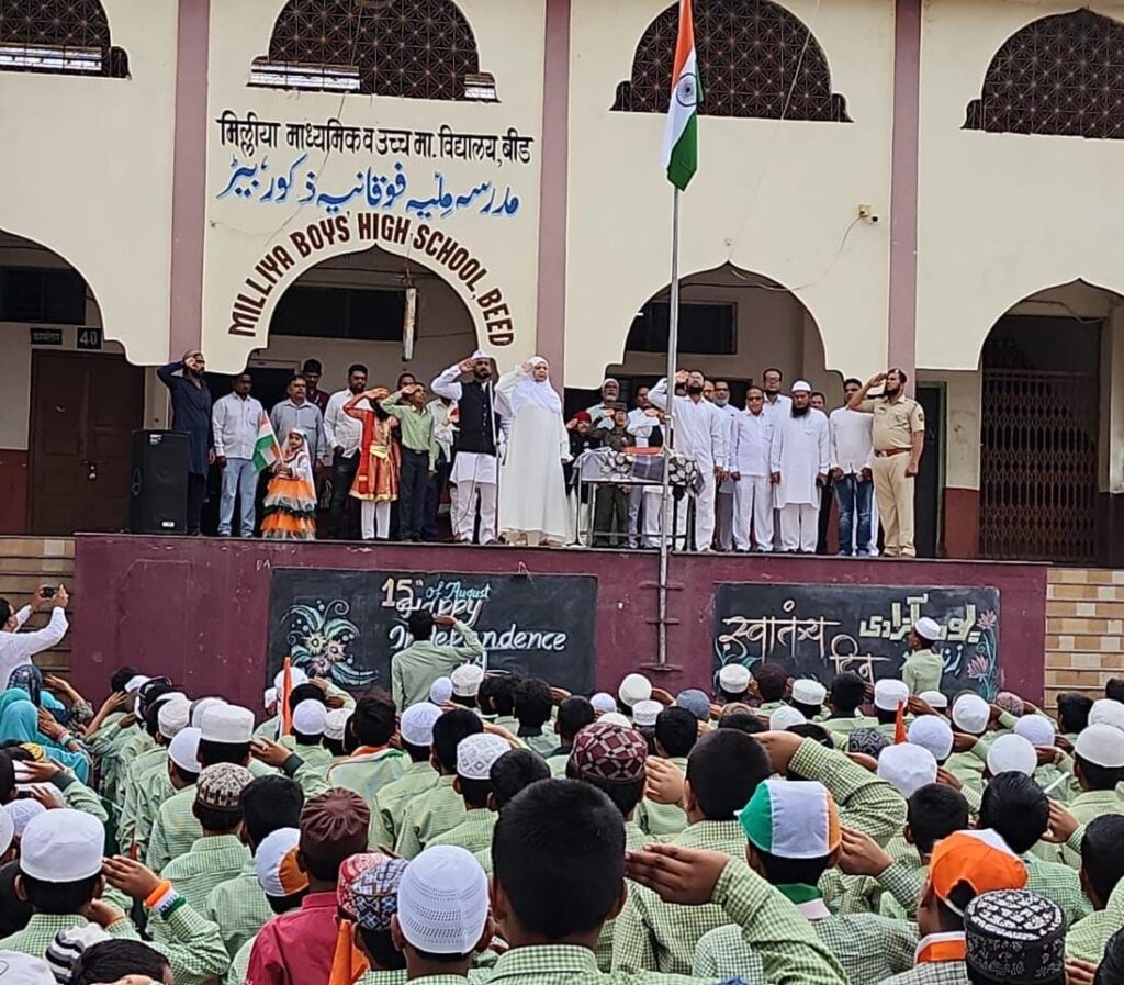 Har Ghar Tiranga Abhiyan celebrated with enthusiasm on behalf of Millia College