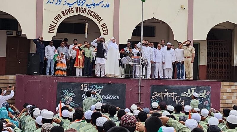 Har Ghar Tiranga Abhiyan celebrated with enthusiasm on behalf of Millia College baed