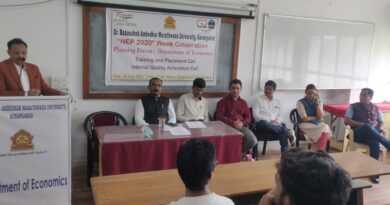 Dr. Babasaheb Marathwada University Lecture on National Education Policy Week 2020