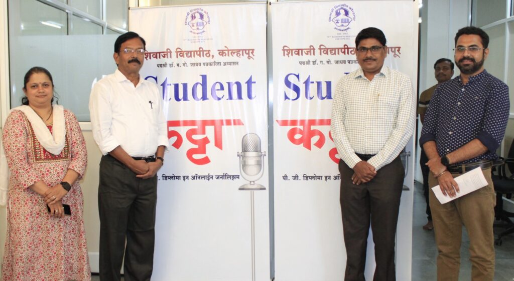 student katta started in theShivaji  university kolhapur 