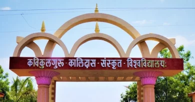 Kavikulguru Kalidas Sanskrit University, Ramtek Gate