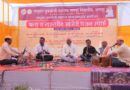 On the occasion of the centenary festival of Rashtrasant Tukdoji Maharaj, Nagpur University Khanjeri Bhajan Competition was held