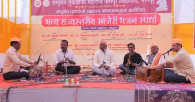 On the occasion of the centenary festival of Rashtrasant Tukdoji Maharaj, Nagpur University Khanjeri Bhajan Competition was held