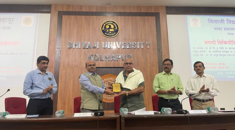 Marathi Wikipedia training workshop concluded at Shivaji University