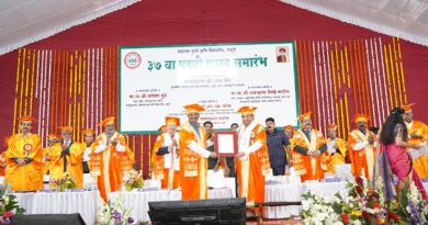 The 37th graduation ceremony of Mahatma Phule Agricultural University concluded with enthusiasm