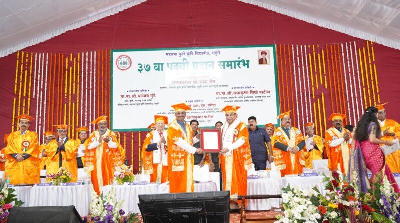 The 37th graduation ceremony of Mahatma Phule Agricultural University concluded with enthusiasm