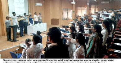 Inauguration of "Democracy Week" on the occasion of National Voter's Day at North Maharashtra University
