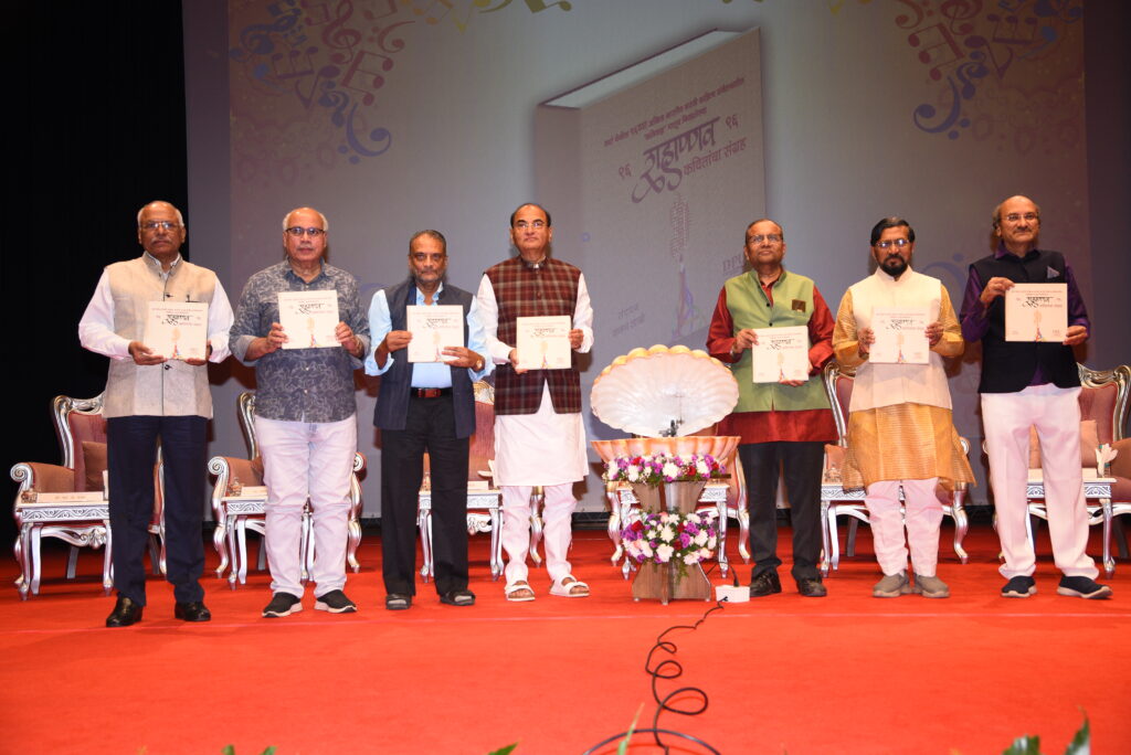 The publication ceremony of Shahannav poems was concluded with enthusiasm at Dr DY Patil University