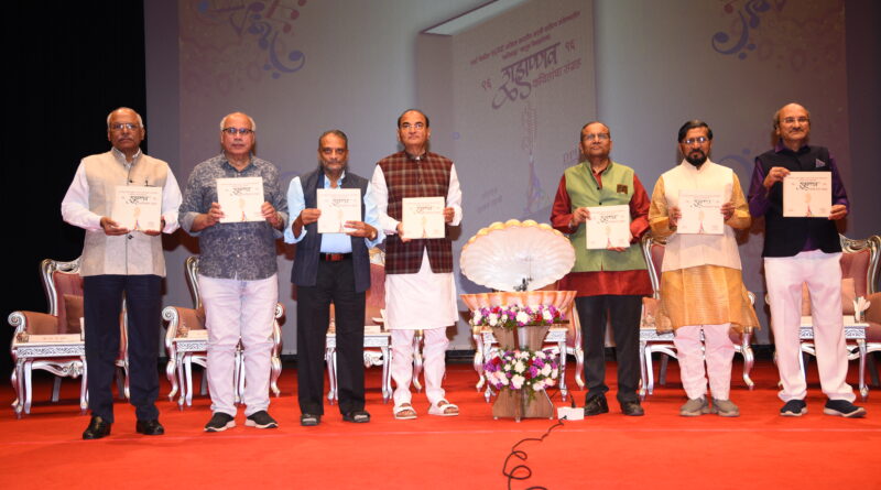 The publication ceremony of Shahannav poems was concluded with enthusiasm at Dr DY Patil University