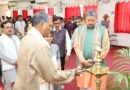 Kavikulguru Kalidas Sanskrit University concluded Dr K R A Joshi Memorial Lecture Series