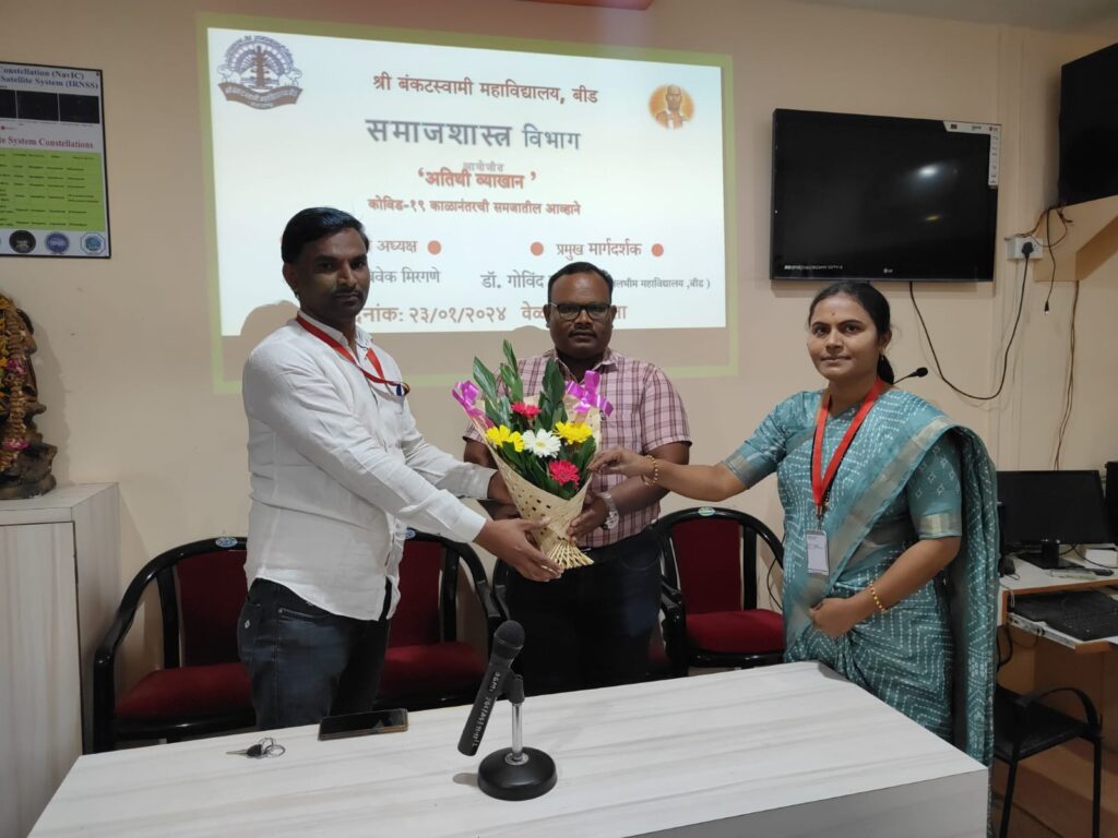 A lecture on "Challenges in Post-Covid-19 Society" was held at Sri Bankataswamy College