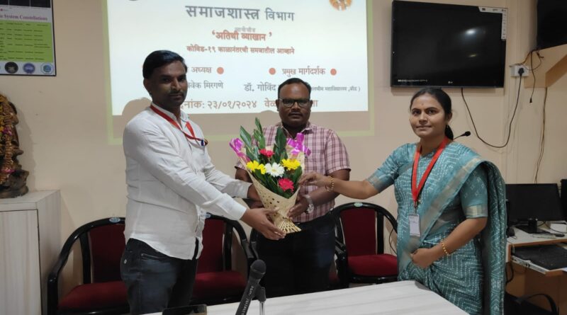 A lecture on "Challenges in Post-Covid-19 Society" was held at Sri Bankataswamy College