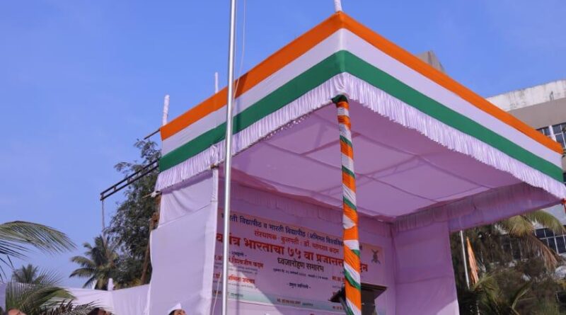 Republic Day celebrated with enthusiasm in Bharti University