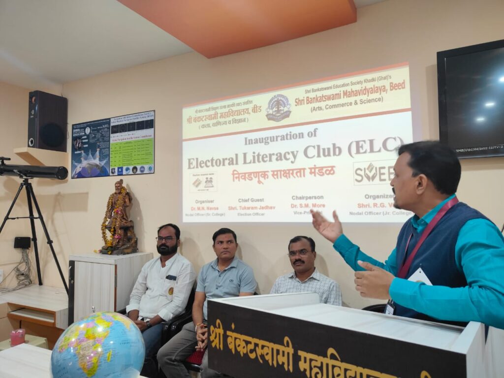 Establishment of Election Literacy Club in Sri Bankatswami College