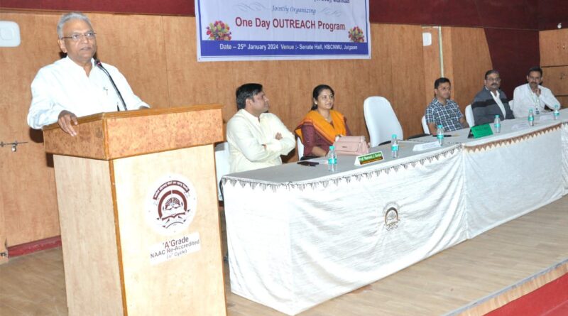 Lecture on 'Science and Spirituality: A Synthesis of Human Progress' held at North Maharashtra University