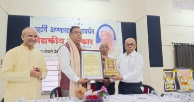 Vice-Chancellor Dr Milind Nikumbh of University of Health honored with Maharshi Annasaheb Patwardhan Medical Award