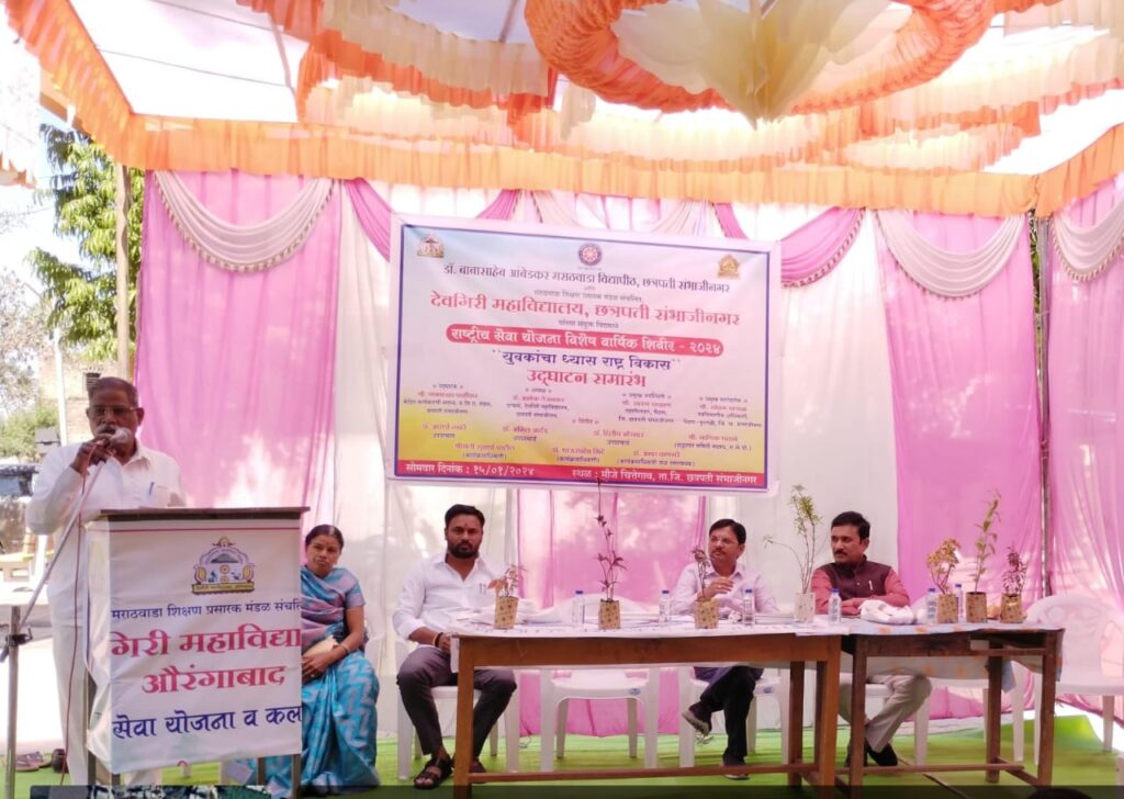 Inauguration of Special Annual Camp of National Service Scheme of Devagiri College at Chittegaon