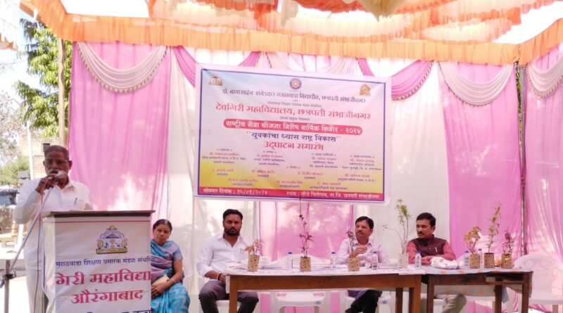 Inauguration of Special Annual Camp of National Service Scheme of Devagiri College at Chittegaon