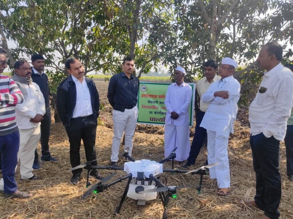 Demonstration of drone spraying of sugarcane crop by Mahatma Phule Agricultural University