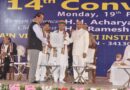 The convocation ceremony of Jain Vishwabharti University was concluded in the presence of Governor, Union Minister Meghwal