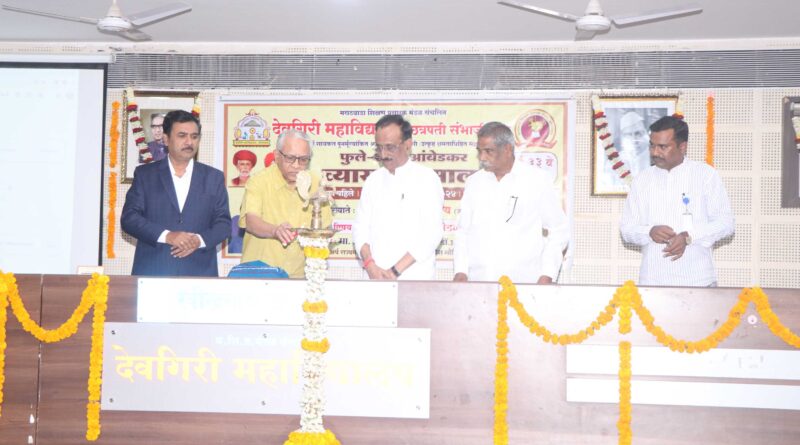 Inauguration of Phule-Shahu-Ambedkar Lecture Series 2023 at Devagiri College