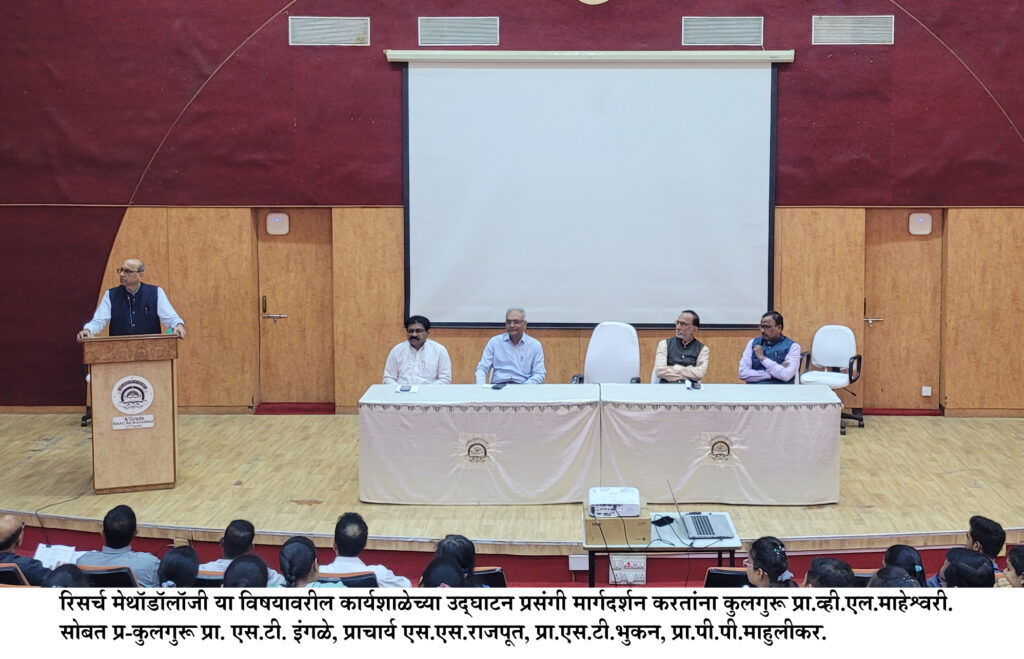 Inauguration of the workshop Research Methodology for PhD Pre-Entrance Examination on behalf of Uttar Maharashtra University