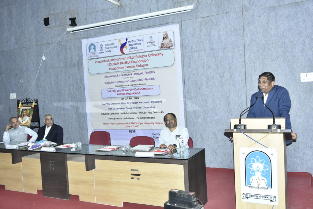 Workshop on 'Industry-University Collaboration' concluded with enthusiasm at Solapur University