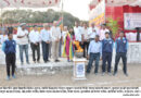 Inauguration of Western Regional Inter University Cricket (Men) Tournament at North Maharashtra University