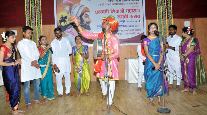celebrated Shiv Jayanti at kavyitri Bahinabai Choudhary North Maharashtra University